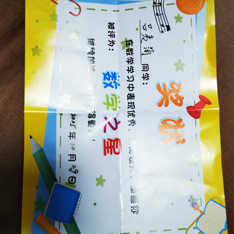 不傻吧