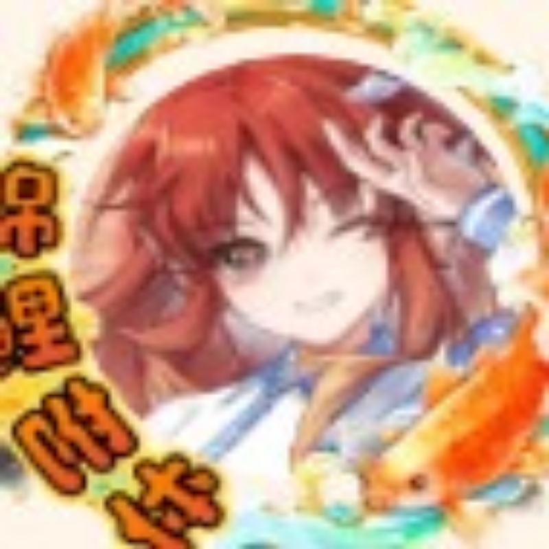 小仙女❤️
