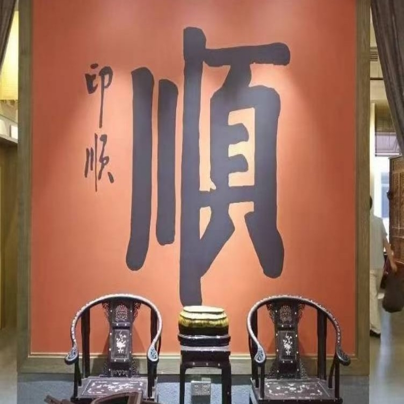海潮音⁴³¹³