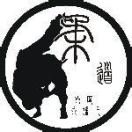 桀