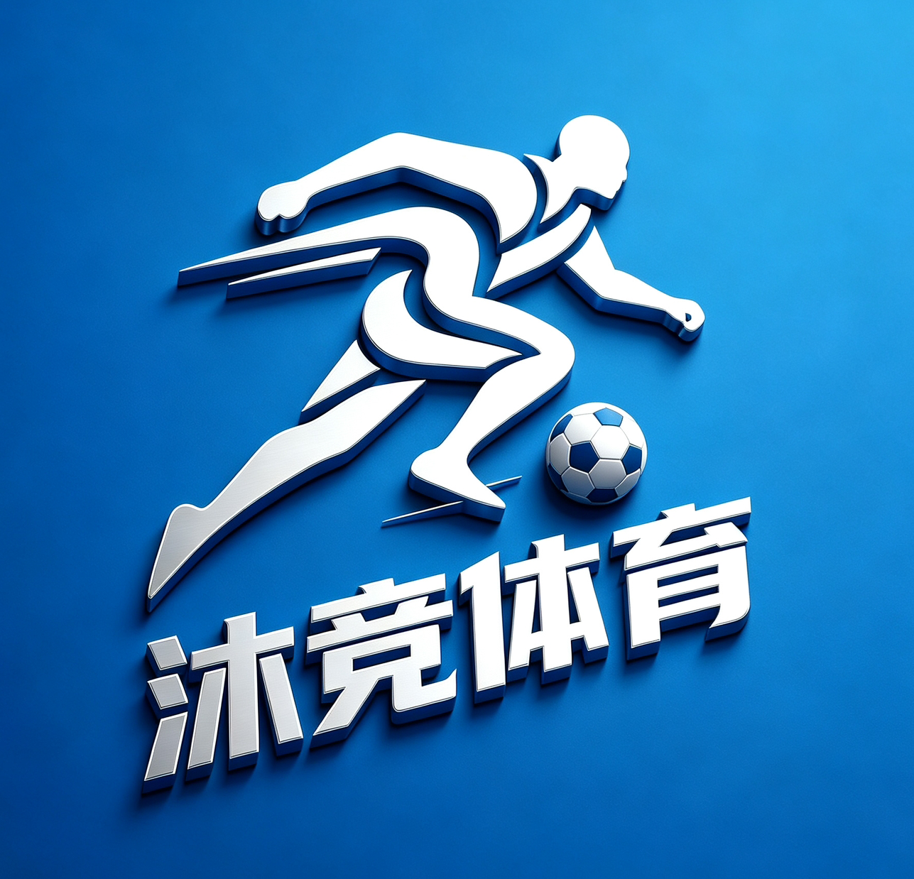沐竞足球