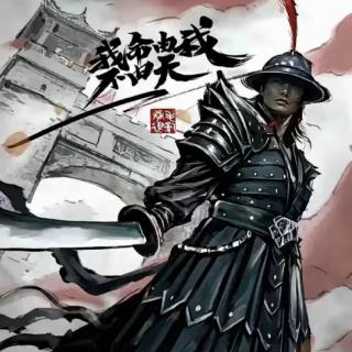 杨掌柜