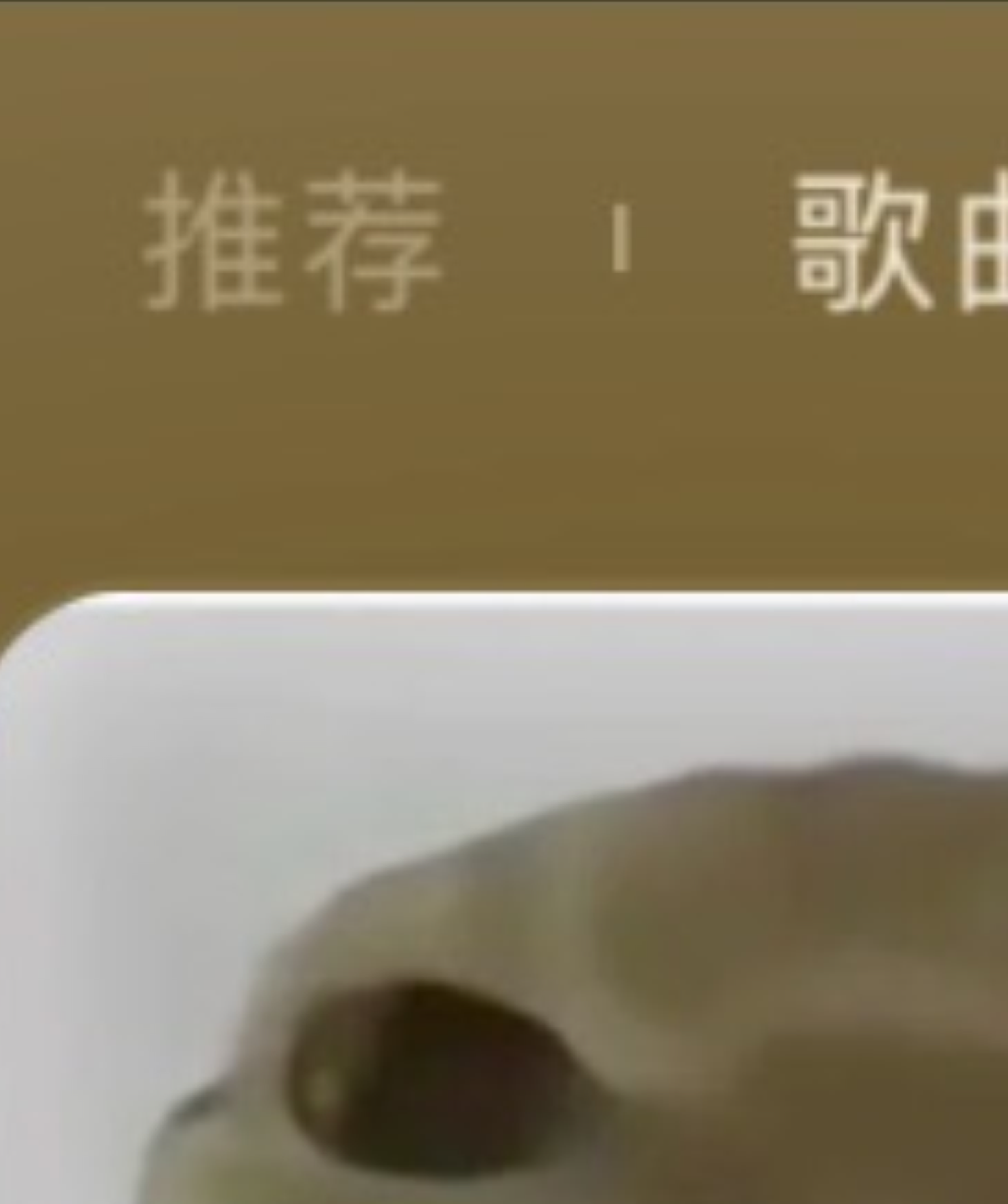 ／能打咸鱼三刀(蛋仔派对）