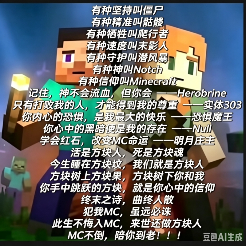 爨鏚龘鐵