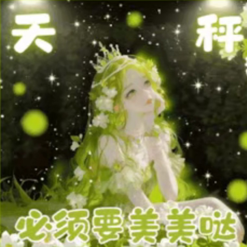 乖乖女