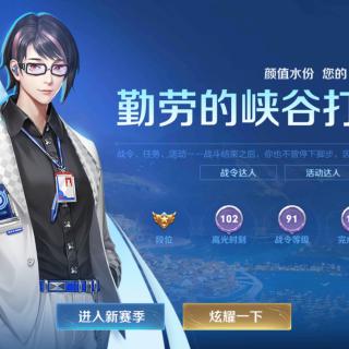 卢磊杰