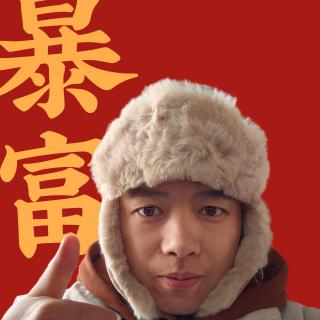 大李同学
