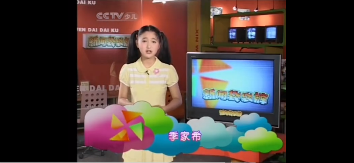 新闻带带裤