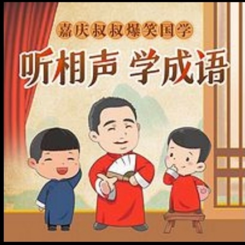 徐国有