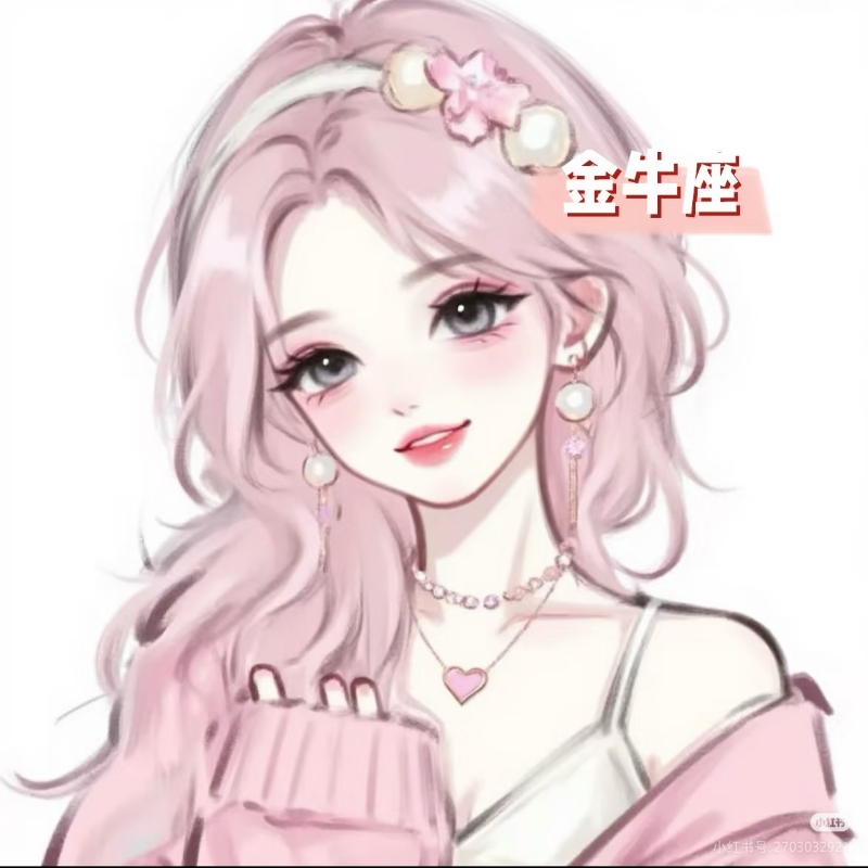 丢丢