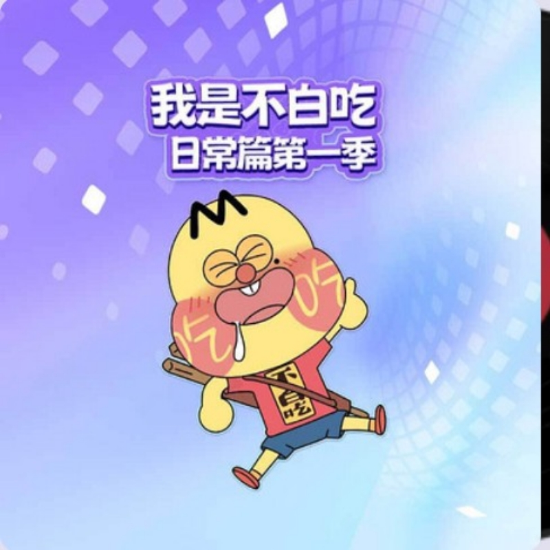木子宠儿