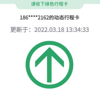 小米用户185320885