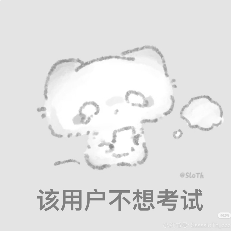 丢丢