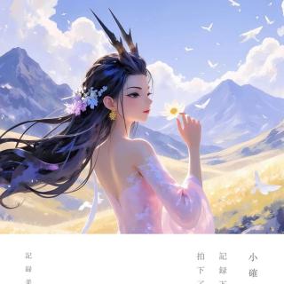 时光
