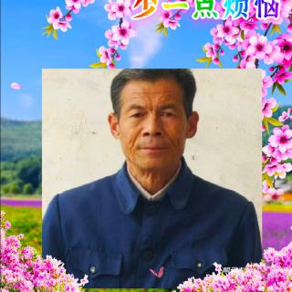 2603248728欢天喜地