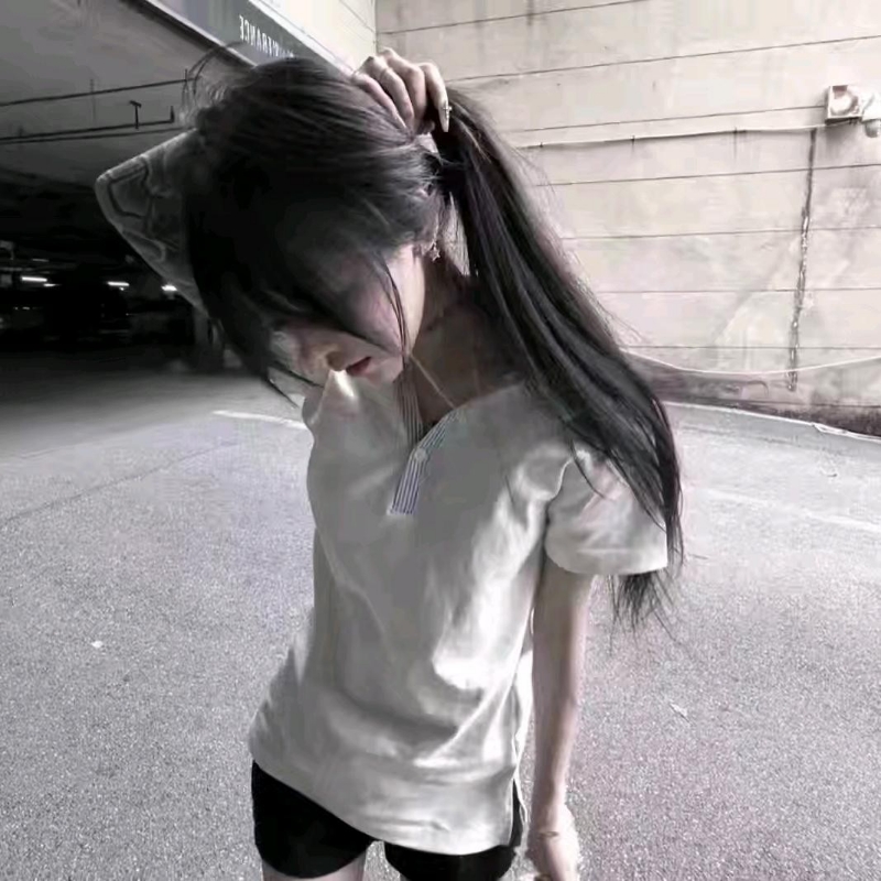 峙耘