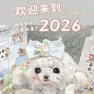 㬢伊