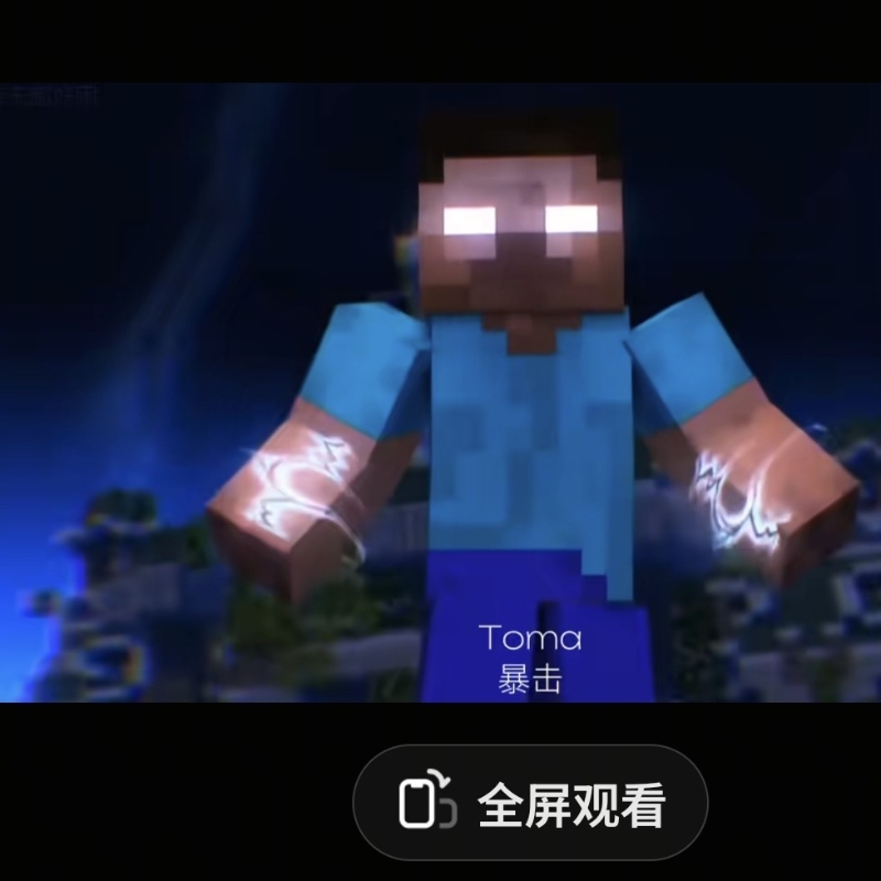 史蒂夫