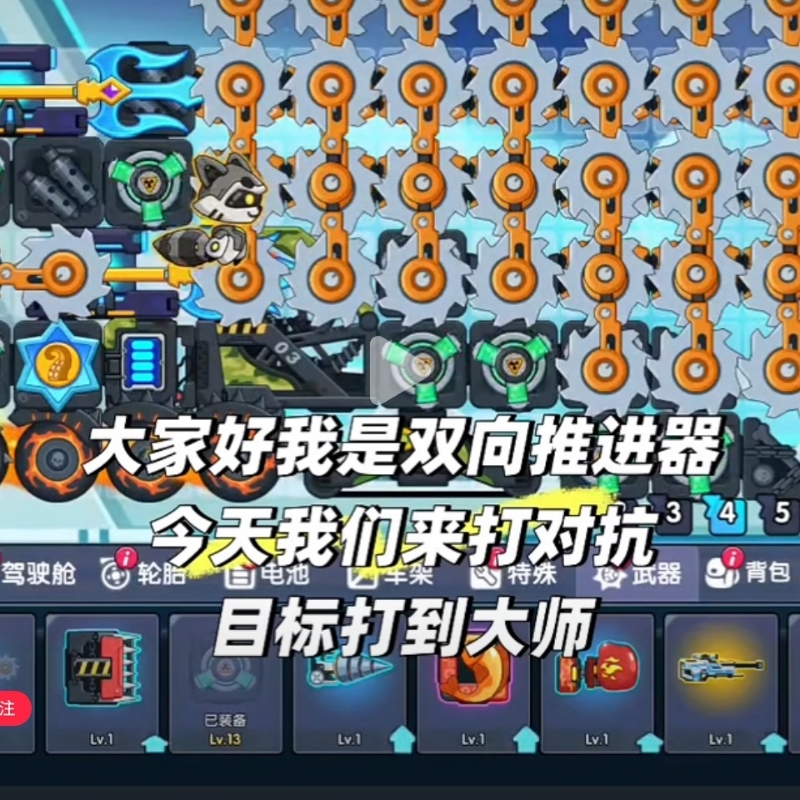 神