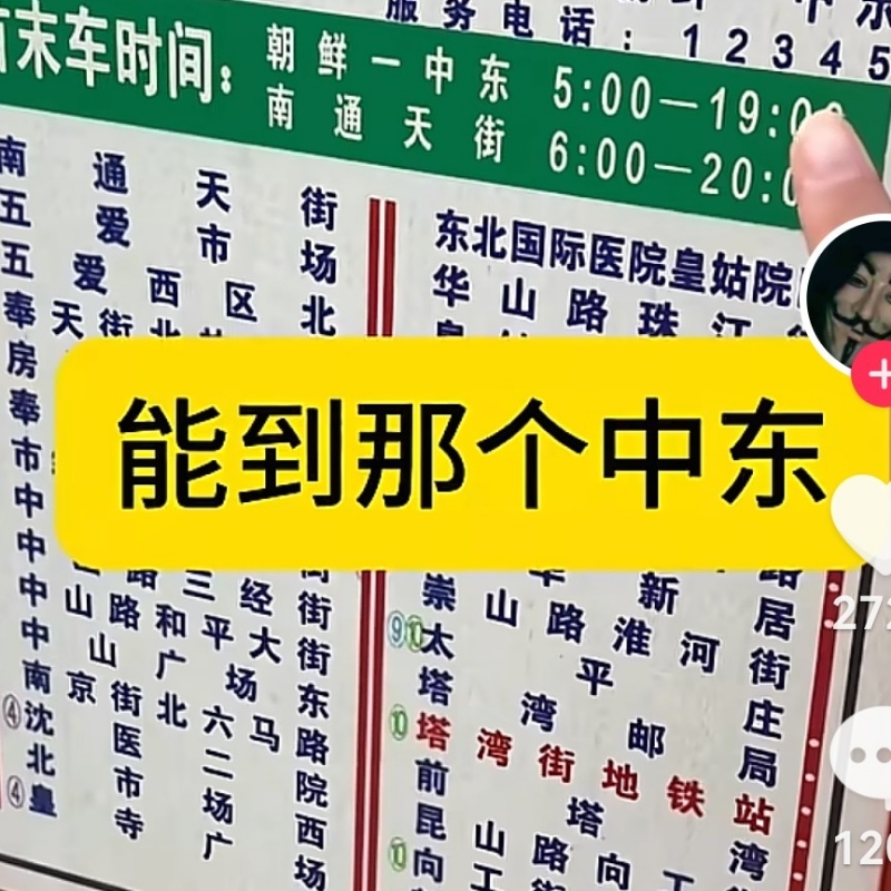 芝加哥打字机