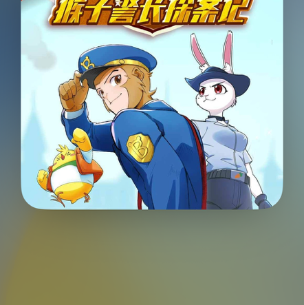 鸟语花香
