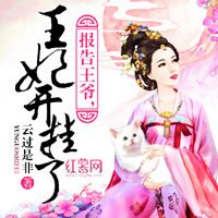 重生之神医嫡妃