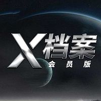 X档案：揭开扣人心弦的悬案谜底