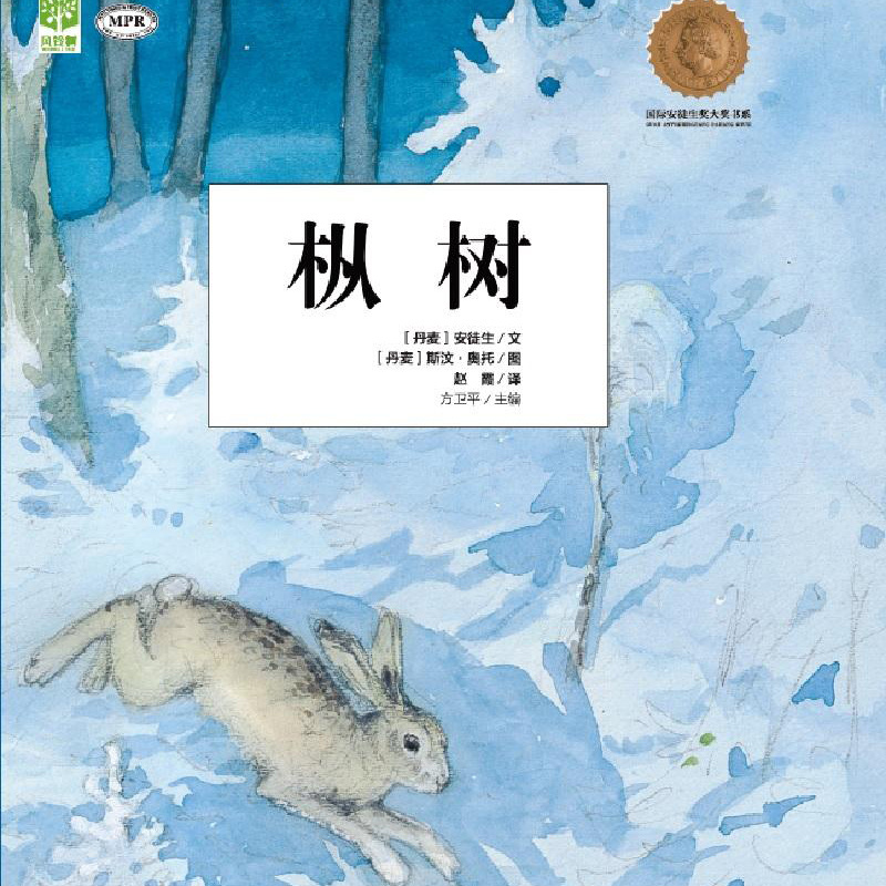 枞树