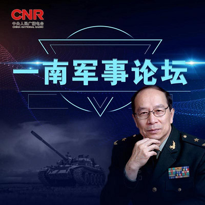 一南军事论坛
