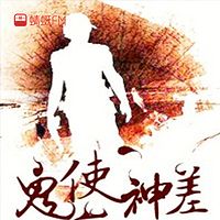 丸山黄金--《Overlord》