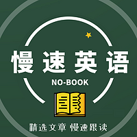 No Book 慢速英语