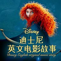 迪士尼英文电影故事