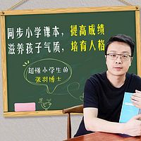 张羽博士：学校欠孩子的诗词课