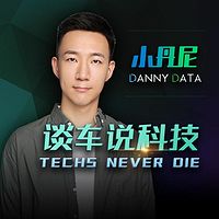 DannyData小丹尼