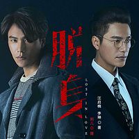 刺儿：细读《脱身》——陈坤、万茜主演谍战剧原作