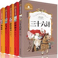 中国故事系列（包含史记、民间故事 、人物传说、神话故事，深入了解中华传统文化）