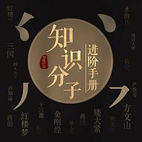 蜻蜓文化日