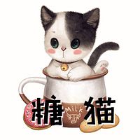 糖猫