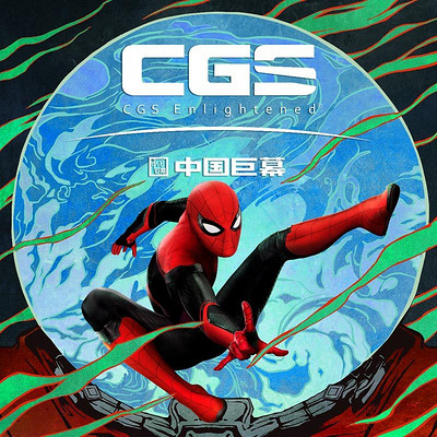 《蜘蛛侠：英雄远征》CGS“巨”咖叨赏