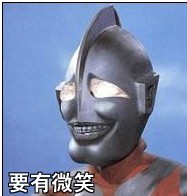 如梦如幻