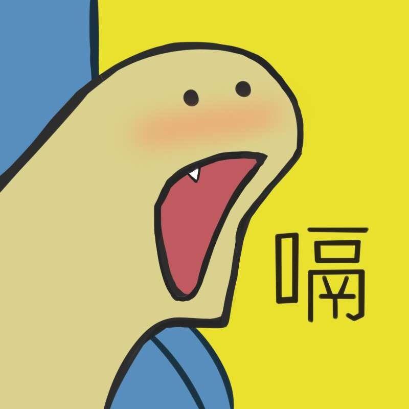 杨康汉