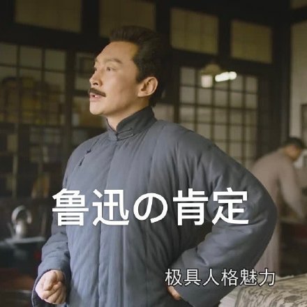 本人