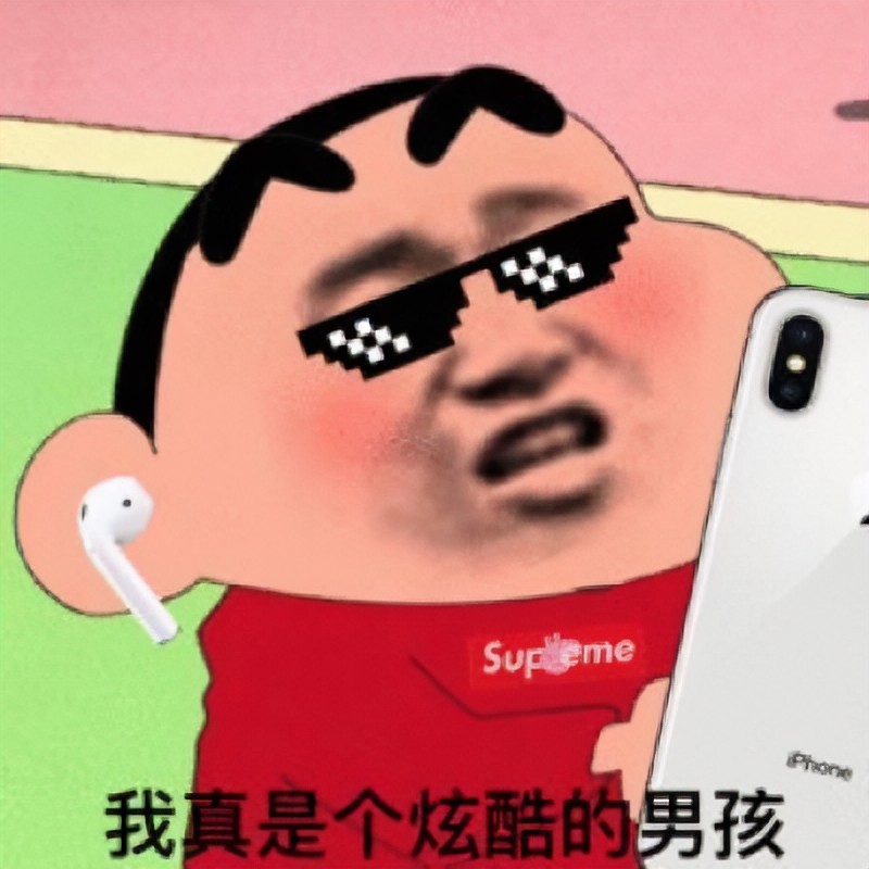 让我来ci醒你