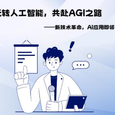 AIGC-一名合格的Prompt工程师