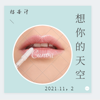 想你的天空