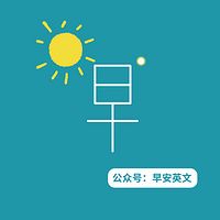 “瘦”是thin，那“消瘦”呢？难道是very thin？