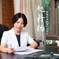 自体脂肪丰胸科普