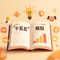 十五五解读数字资产