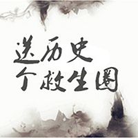 送历史个救生圈