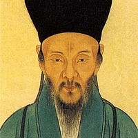 【王阳明心学】知行合一